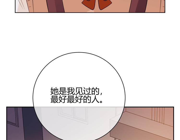 第48话 错事(1/3)-第131话