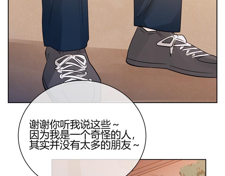 第48话 错事(1/3)-第131话