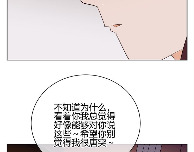 第48话 错事(1/3)-第131话