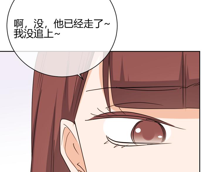 第48话 错事(1/3)-第131话
