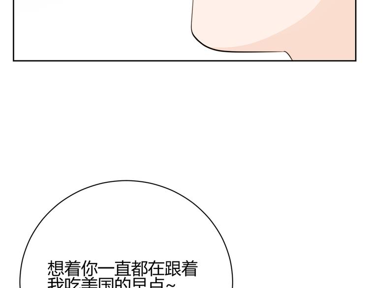 第48话 错事(1/3)-第131话