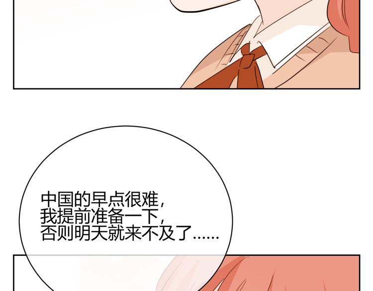 第48话 错事(1/3)-第131话