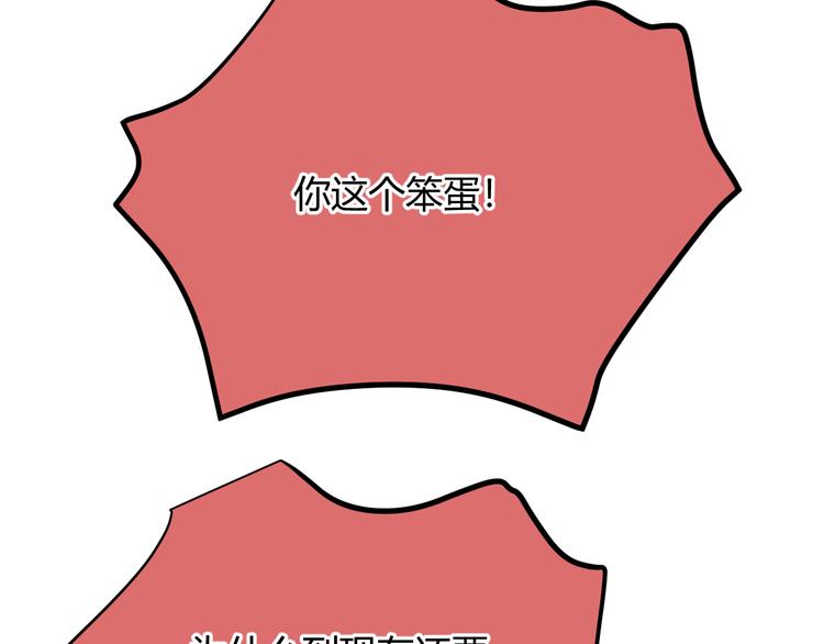 第48话 错事(1/3)-第131话