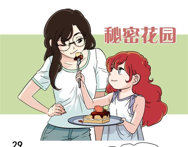 第15话 艾丽的妈妈-第15话