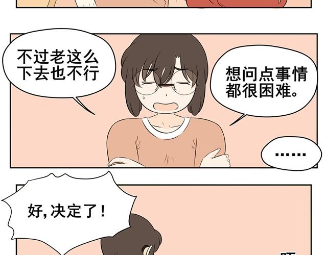 第15话 艾丽的妈妈-第15话