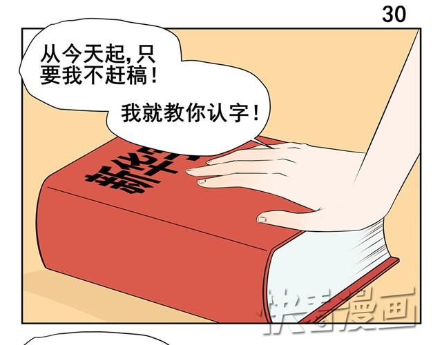 第15话 艾丽的妈妈-第15话