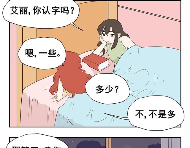 第15话 艾丽的妈妈-第15话