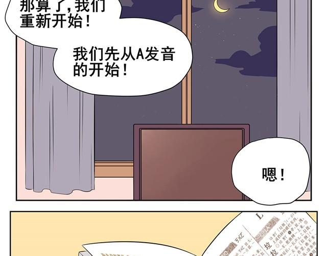 第15话 艾丽的妈妈-第15话