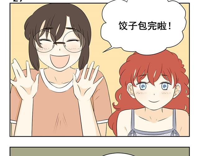第15话 艾丽的妈妈-第15话