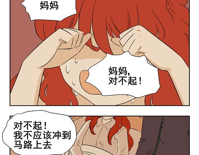 第15话 艾丽的妈妈-第15话