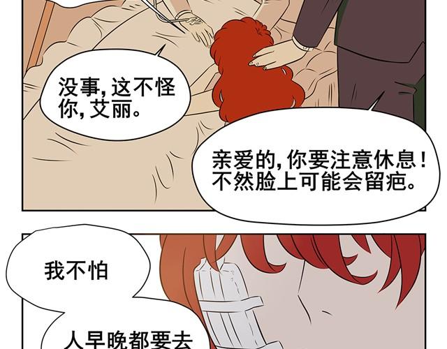 第15话 艾丽的妈妈-第15话