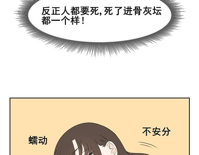 第15话 艾丽的妈妈-第15话