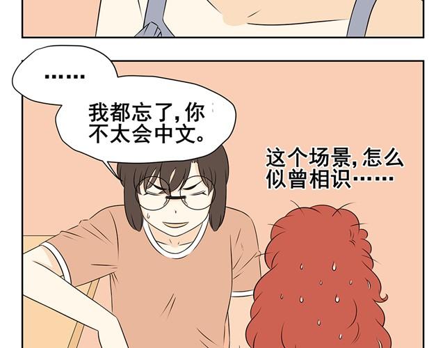 第15话 艾丽的妈妈-第15话