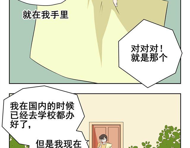 第17话 幸福总是出现在困苦之后-第17话