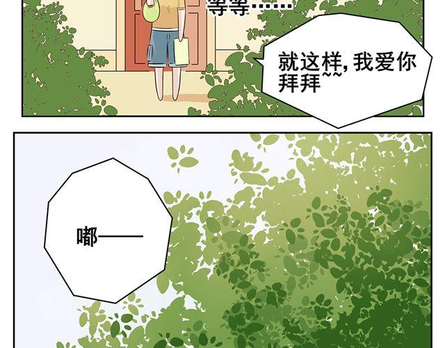 第17话 幸福总是出现在困苦之后-第17话