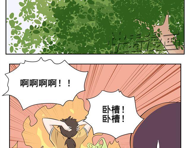 第17话 幸福总是出现在困苦之后-第17话