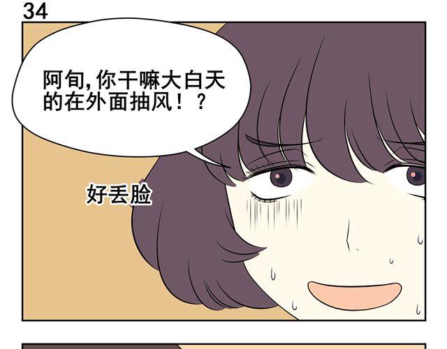 第17话 幸福总是出现在困苦之后-第17话