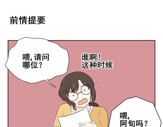 第17话 幸福总是出现在困苦之后-第17话