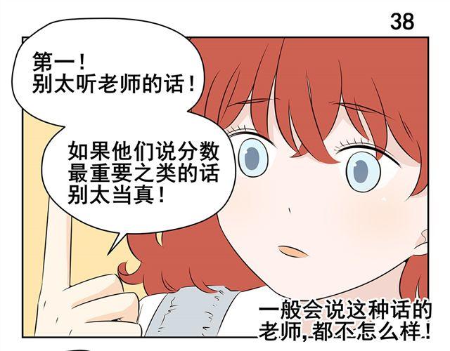 第19话 去做自己想做的事情吧-第19话