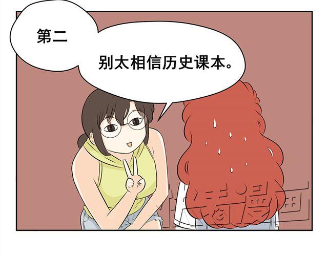 第19话 去做自己想做的事情吧-第19话