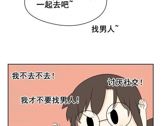 第19话 去做自己想做的事情吧-第19话