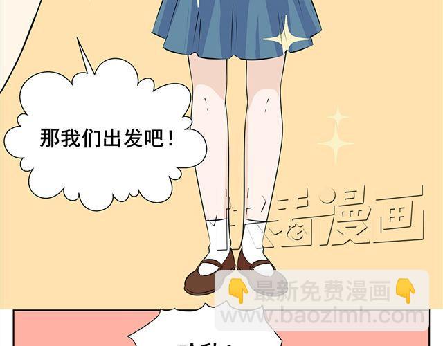 第19话 去做自己想做的事情吧-第19话