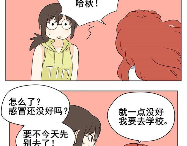 第19话 去做自己想做的事情吧-第19话