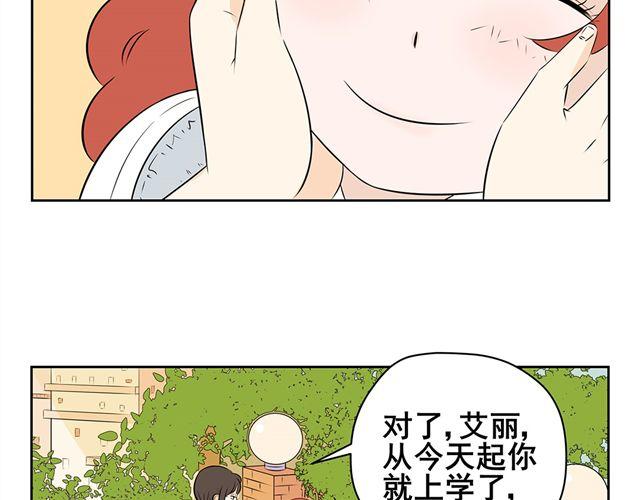 第19话 去做自己想做的事情吧-第19话