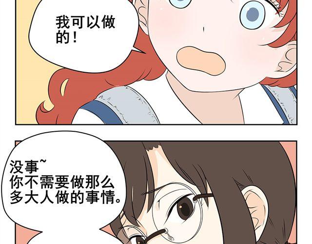 第19话 去做自己想做的事情吧-第19话