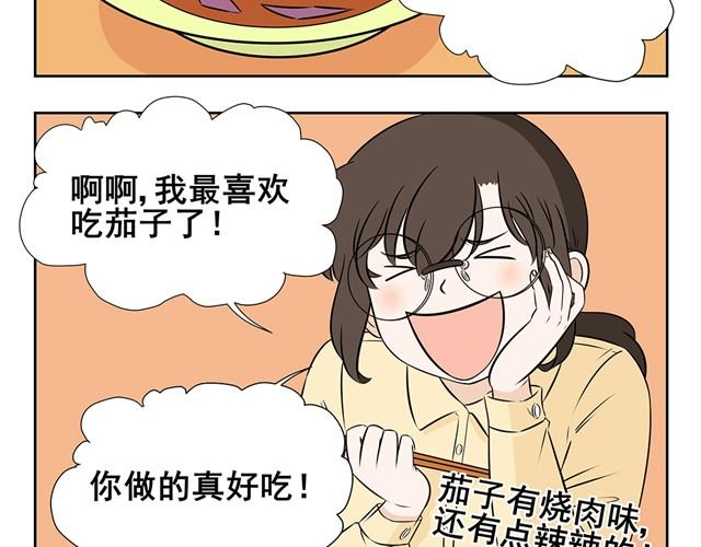 第3话 懒漫画家VS勤奋小萝莉完全不一样的画风-第3话