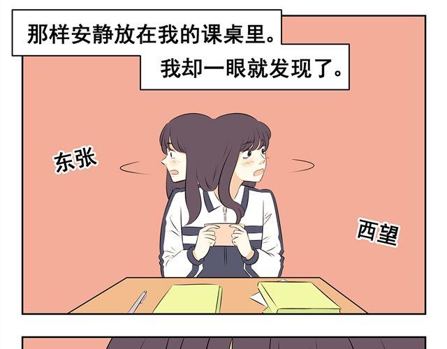 第21话 心跳到，无法呼吸-第21话