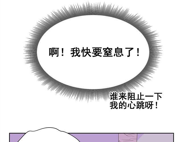 第21话 心跳到，无法呼吸-第21话