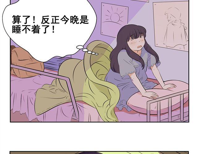 第21话 心跳到，无法呼吸-第21话