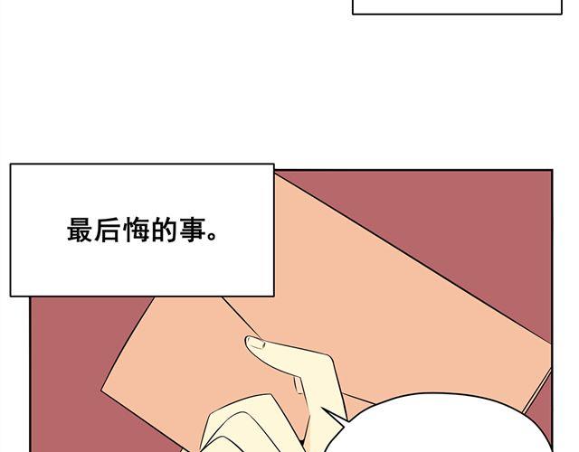 第21话 心跳到，无法呼吸-第21话