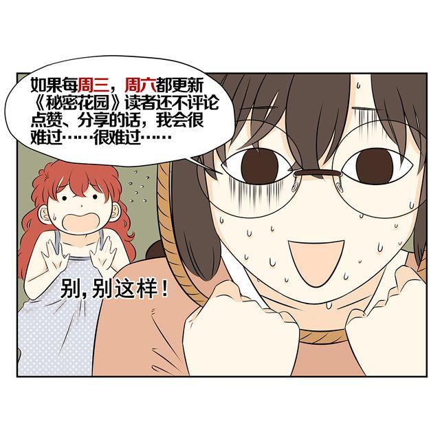 第21话 心跳到，无法呼吸-第21话