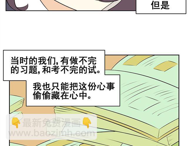 第21话 心跳到，无法呼吸-第21话