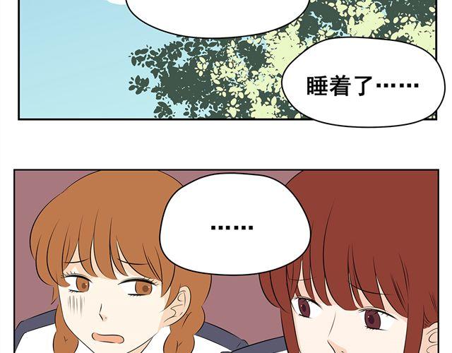 第23话 为什么最后会变成这样-第23话