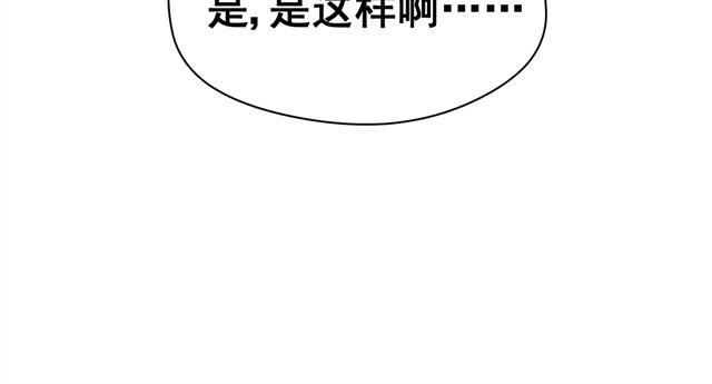 第23话 为什么最后会变成这样-第23话