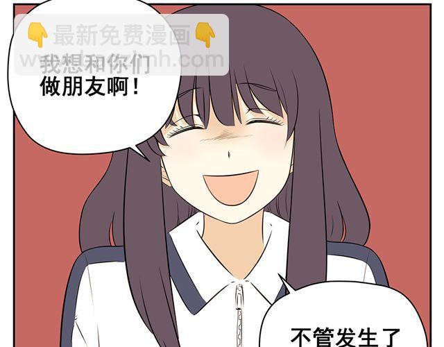 第23话 为什么最后会变成这样-第23话
