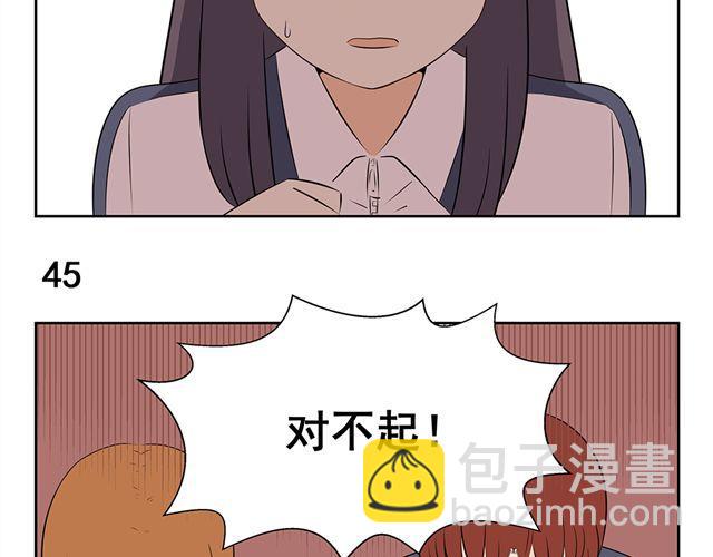 第23话 为什么最后会变成这样-第23话