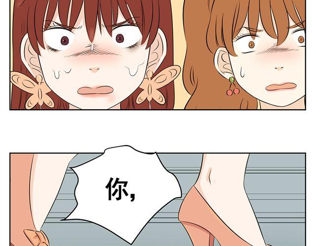 第25话 看清楚什么才是朋友-第25话