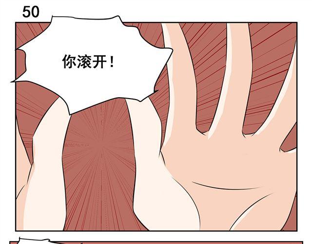 第25话 看清楚什么才是朋友-第25话