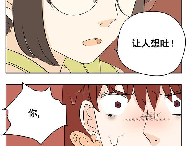 第25话 看清楚什么才是朋友-第25话