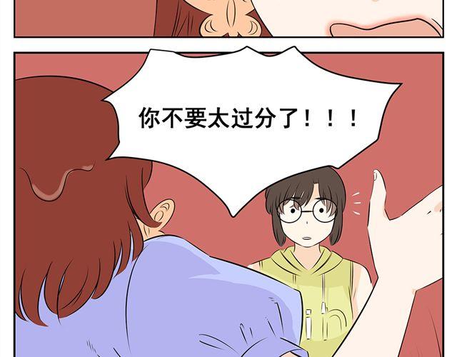 第25话 看清楚什么才是朋友-第25话