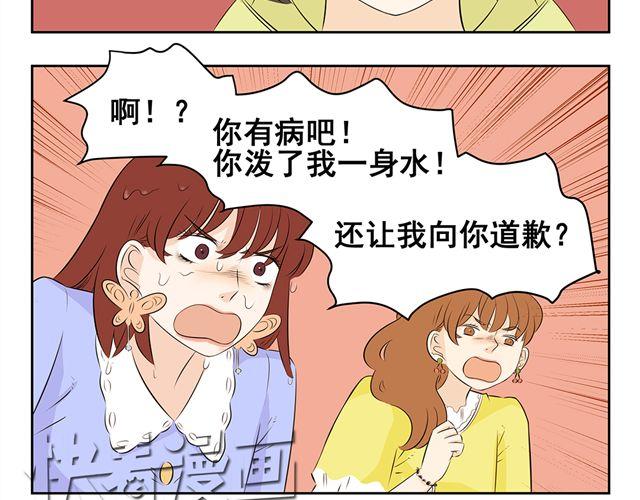 第25话 看清楚什么才是朋友-第25话