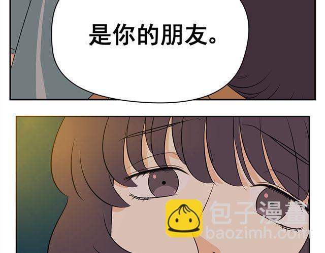 第27话 对不起，我对你不感兴趣-第27话