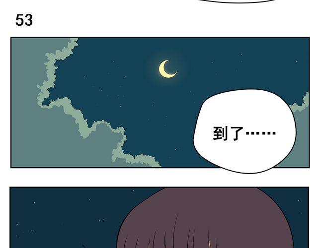 第27话 对不起，我对你不感兴趣-第27话