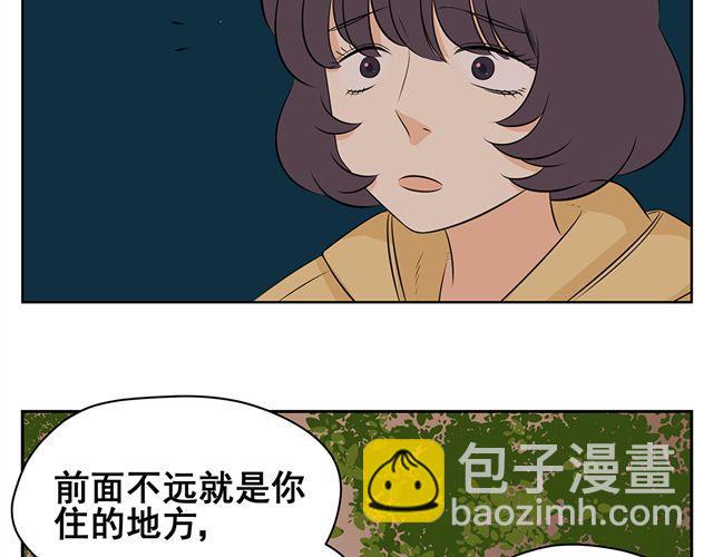第27话 对不起，我对你不感兴趣-第27话