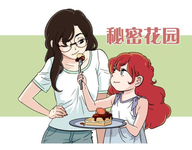 第29话 想到对付你的方法了-第29话