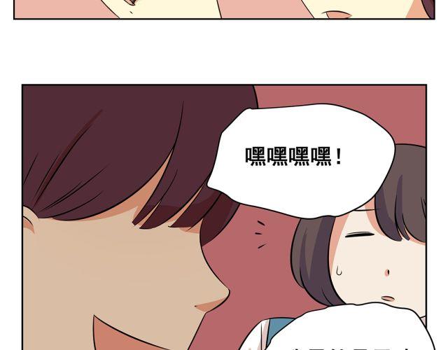 第29话 想到对付你的方法了-第29话
